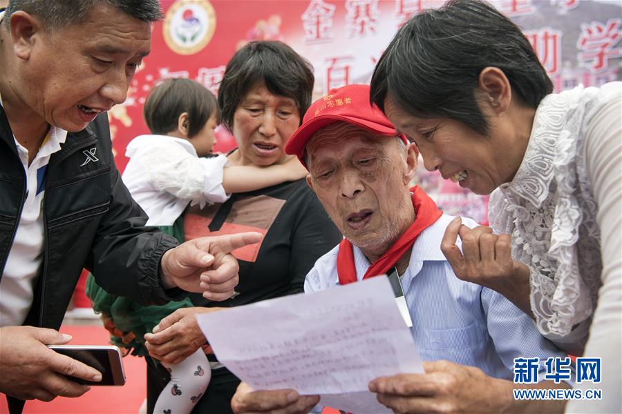 （圖片故事）（3）&ldquo;希望老人&rdquo;的第100次老區(qū)助學之旅