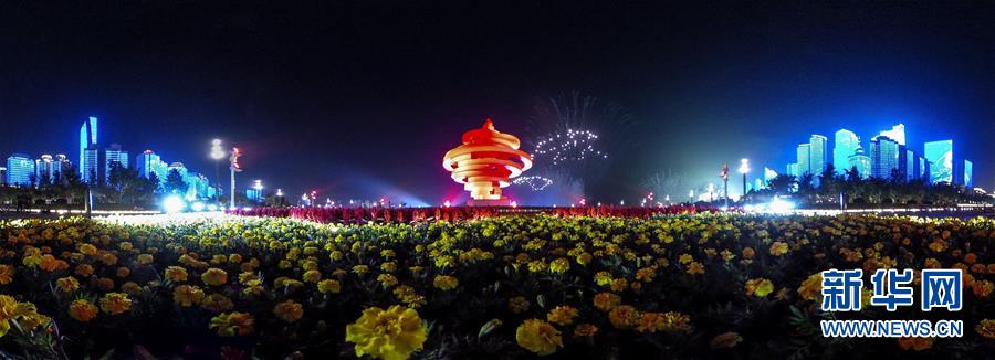 （新華全媒頭條&middot;上合青島峰會&middot;圖文互動）（6）攜手前進(jìn)，開啟上合發(fā)展新征程 &mdash;&mdash;習(xí)近平主席主持上合組織青島峰會 并舉行系列活動紀(jì)實(shí)