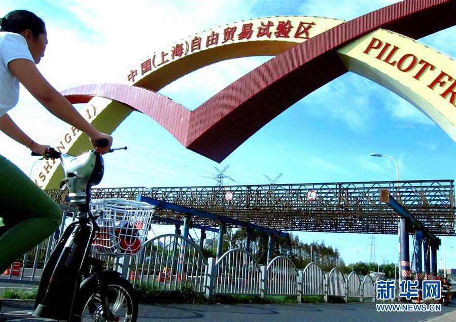 （新華全媒頭條&middot;壯闊東方潮 奮進(jìn)新時代&mdash;&mdash;慶祝改革開放40年&middot;圖文互動）（11）從改革開放窗口到攻堅(jiān)破冰試驗(yàn)田&mdash;&mdash;從浦東開發(fā)開放看中國改革開放40年