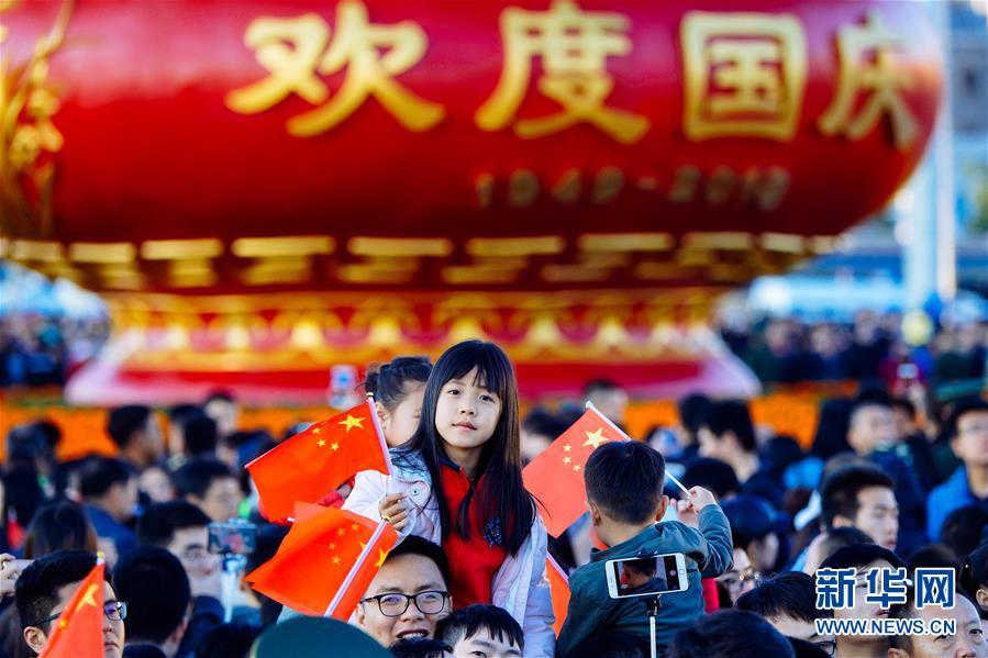 （新華全媒頭條&middot;圖文互動(dòng)）（2）為祖國(guó)驕傲，祝福偉大祖國(guó)！&mdash;&mdash;國(guó)慶漫記