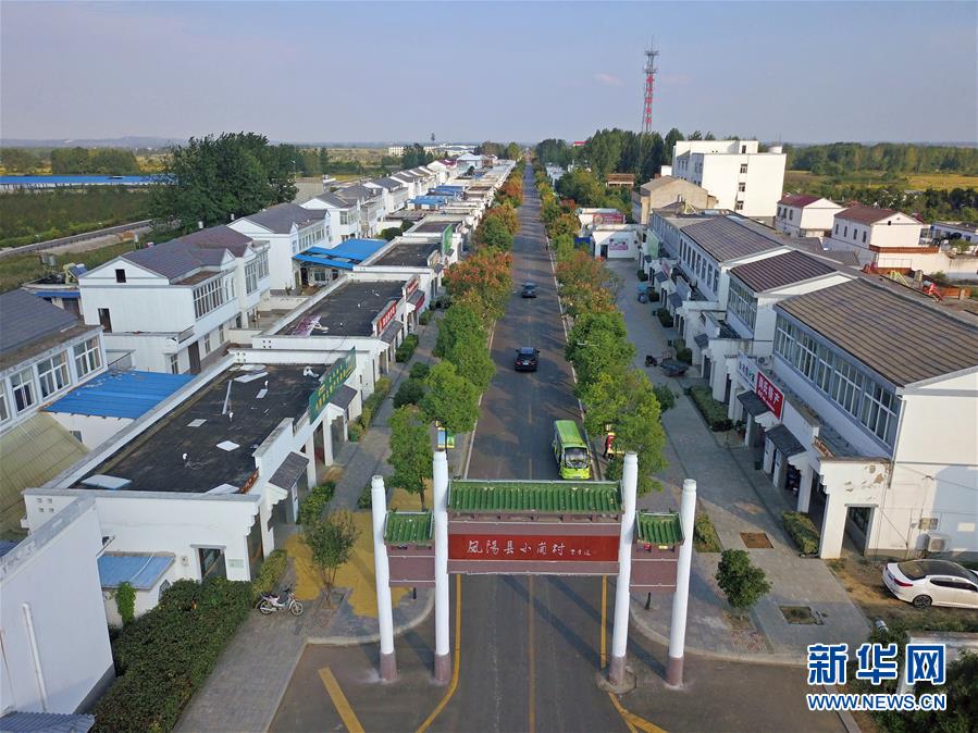 （新華全媒頭條&middot;壯闊東方潮　奮進(jìn)新時代&mdash;&mdash;慶祝改革開放40年&middot;圖文互動）（3）小崗，與時代同行&mdash;&mdash;&ldquo;中國農(nóng)村改革第一村&rdquo;40年變遷的改革啟示