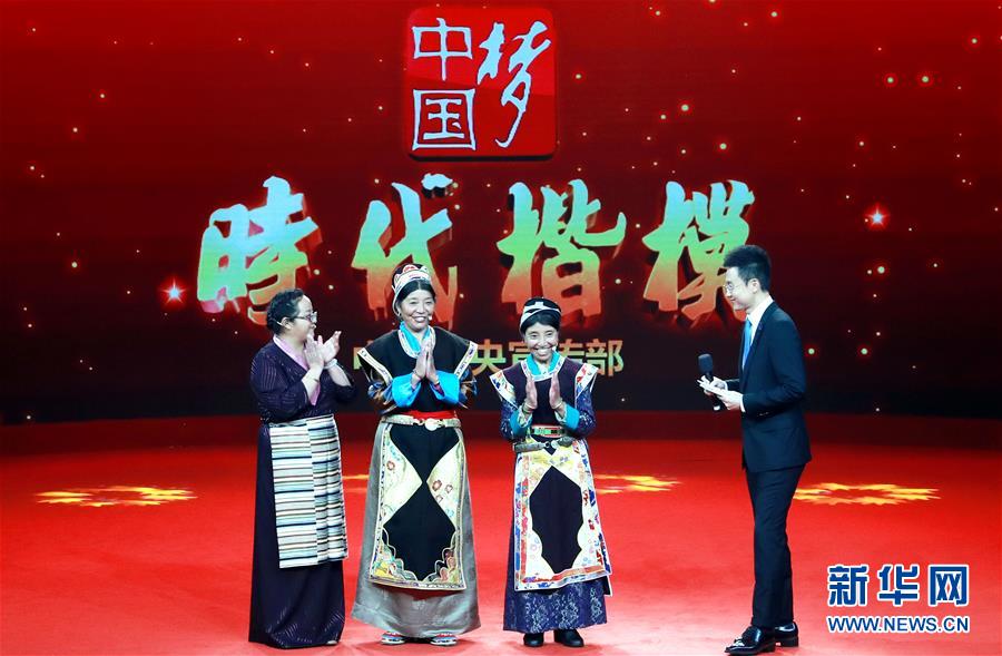 （圖文互動(dòng)）中宣部授予卓嘎、央宗姐妹&ldquo;時(shí)代楷模&rdquo;稱號(hào)