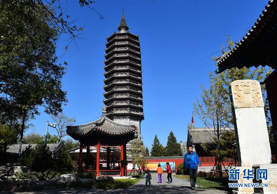 （百城百縣百企調(diào)研行&middot;圖文互動）（3）生態(tài) 文明 宜居&mdash;&mdash;北京城市副中心未來之城正在崛起