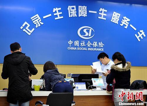 資料圖：民眾辦理社保業(yè)務(wù)。<a target='_blank' ><p  align=