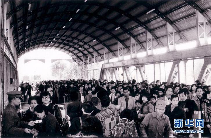 （圖文互動(dòng)）（1）四十年、一扇窗&mdash;&mdash;兩地值守者眼中的羅湖橋