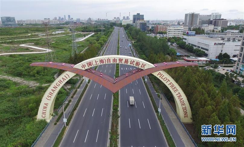 （新華全媒頭條&middot;圖文互動(dòng)）（1）創(chuàng)造新的更大奇跡&mdash;&mdash;黨的十八屆三中全會(huì)召開(kāi)五周年述評(píng)