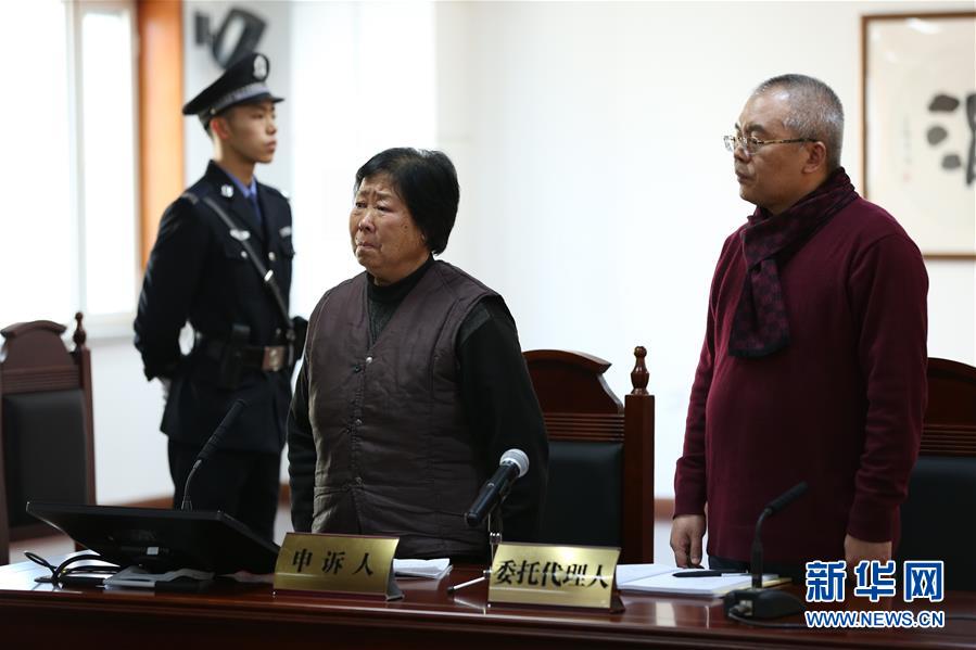 （全面深化改革這五年&middot;圖文互動）（3）順應(yīng)人民期待 維護公平正義&mdash;&mdash;十八屆三中全會以來全面深化司法體制改革和社會體制改革綜述