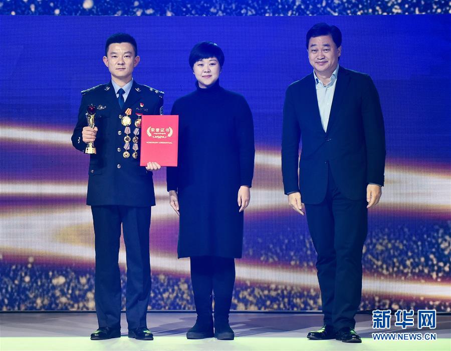 （圖文互動(dòng)）（7）&ldquo;中國(guó)網(wǎng)事&middot;感動(dòng)2018&rdquo;年度網(wǎng)絡(luò)人物頒獎(jiǎng)典禮在京舉行