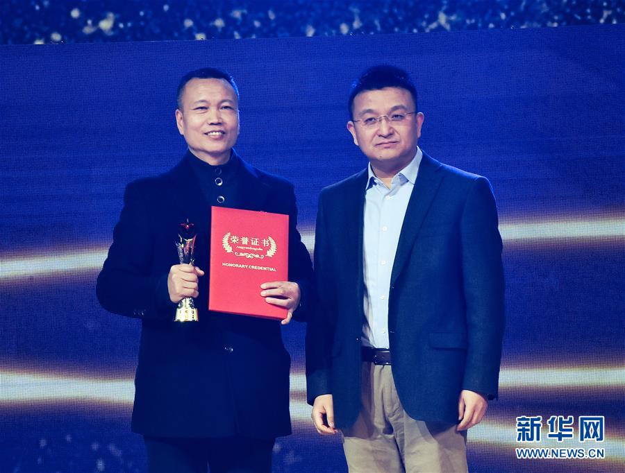 （圖文互動(dòng)）（8）&ldquo;中國(guó)網(wǎng)事&middot;感動(dòng)2018&rdquo;年度網(wǎng)絡(luò)人物頒獎(jiǎng)典禮在京舉行