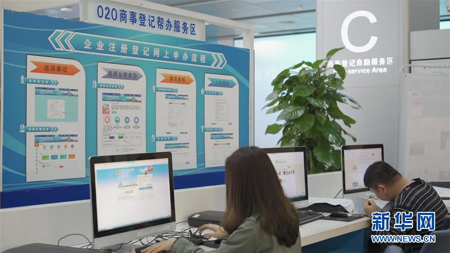 （兩會(huì)前夕看落實(shí)&middot;圖文互動(dòng)）（1）&ldquo;三個(gè)第一&rdquo;催奮進(jìn) 珠江潮起再出發(fā)&mdash;&mdash;廣東落實(shí)習(xí)近平總書記全國兩會(huì)重要講話精神紀(jì)實(shí)