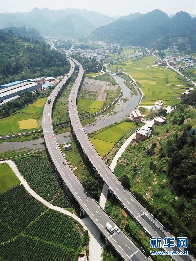 （兩會前夕看落實&middot;圖文互動）（3）決戰(zhàn)脫貧攻堅 奮力后發(fā)趕超&mdash;&mdash;貴州落實習近平總書記全國兩會重要講話精神紀實