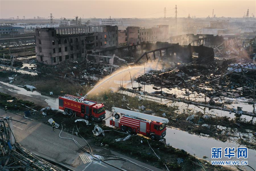 （響水化工廠爆炸事故&middot;圖文互動）為了生命 向火而行&mdash;&mdash;江蘇響水爆炸事故現(xiàn)場救援直擊