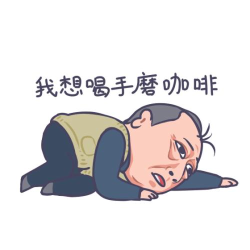 蘇大強表情包。受訪者供圖