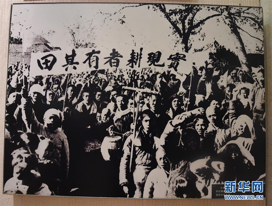 （新華全媒頭條&middot;壯麗70年&middot;奮斗新時(shí)代&middot;圖文互動(dòng)）（8）奮斗的足跡&mdash;&mdash;來(lái)自西柏坡的蹲點(diǎn)報(bào)告