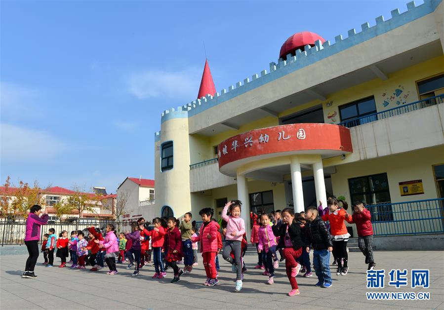 （壯麗70年&middot;奮斗新時(shí)代&middot;圖文互動(dòng)）（2）西柏坡：70年，三代人的精神傳承