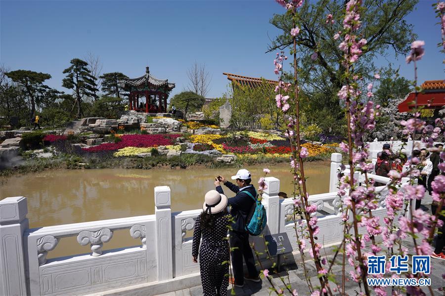 （北京世園會(huì)）（7）北京世園會(huì)迎來&ldquo;北京日&rdquo;