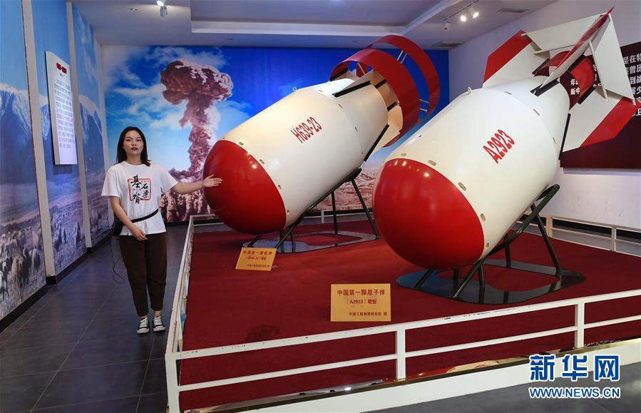 （壯麗70年&middot;奮斗新時(shí)代&middot;圖文互動(dòng)）（4）歷史的天空將永遠(yuǎn)鐫刻他們的名字&mdash;&mdash;探訪中國&ldquo;兩彈城&rdquo;