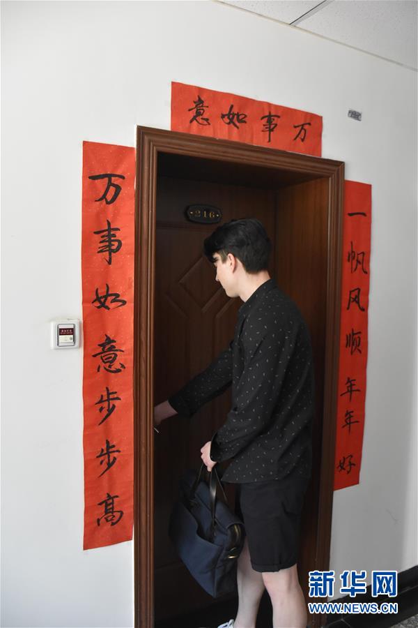 （圖文互動(dòng)）（4）俄羅斯小伙兒葉秋的新疆求學(xué)路：學(xué)中文、品美食、邂逅愛(ài)情