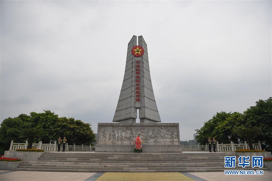 （新華全媒頭條&middot;壯麗70年&middot;奮斗新時(shí)代&mdash;&mdash;記者再走長(zhǎng)征路&middot;圖文互動(dòng)）（1）出發(fā)，&ldquo;初&rdquo;發(fā)&mdash;&mdash;來自紅軍長(zhǎng)征出發(fā)地的追尋