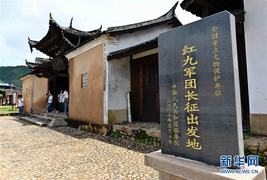 （新華全媒頭條&middot;不忘初心、牢記使命&mdash;&mdash;記者再走長(zhǎng)征路&middot;圖文互動(dòng)）（5）風(fēng)展紅旗如畫&mdash;&mdash;來(lái)自長(zhǎng)征出發(fā)地長(zhǎng)汀、寧化的紅色信仰報(bào)告 