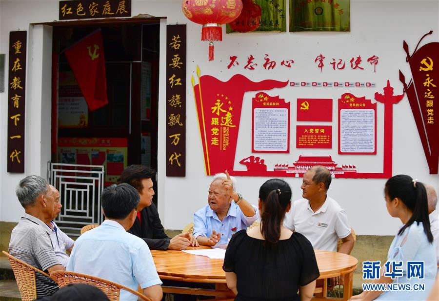 （新華全媒頭條&middot;不忘初心、牢記使命&mdash;&mdash;記者再走長(zhǎng)征路&middot;圖文互動(dòng)）（8）風(fēng)展紅旗如畫&mdash;&mdash;來(lái)自長(zhǎng)征出發(fā)地長(zhǎng)汀、寧化的紅色信仰報(bào)告 