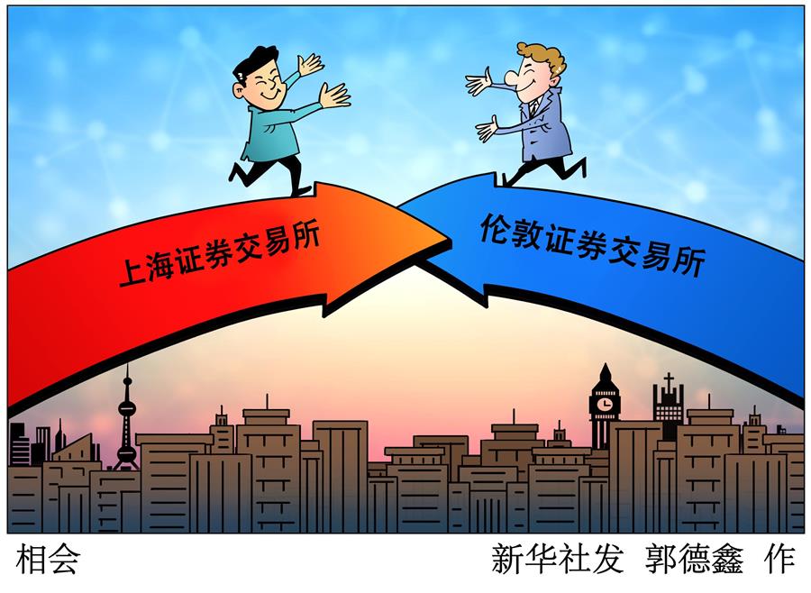 （新華全媒頭條&middot;中國經(jīng)濟基層行&middot;圖文互動）（5）看！這就是中國經(jīng)濟的底氣&mdash;&mdash;當前中國經(jīng)濟觀察之三