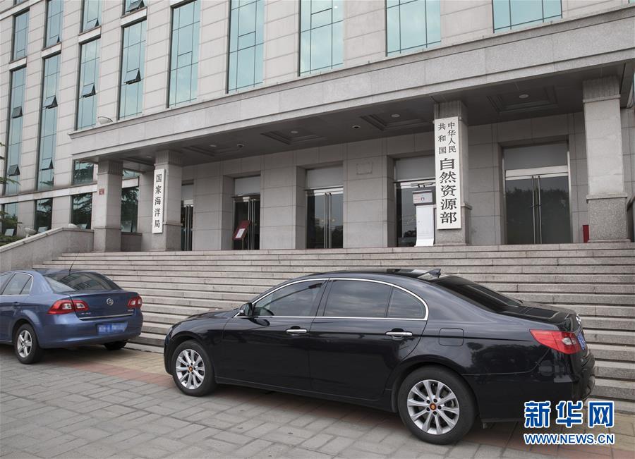 （新華全媒頭條&middot;圖文互動）（2）揚(yáng)帆破浪再啟航&mdash;&mdash;以習(xí)近平同志為核心的黨中央推進(jìn)黨和國家機(jī)構(gòu)改革紀(jì)實