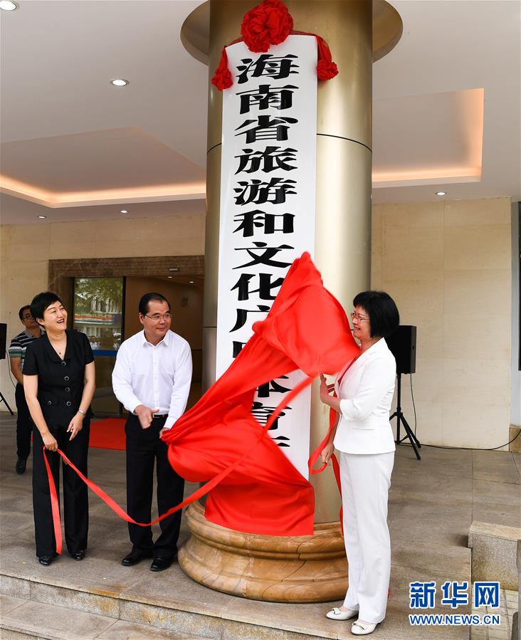 （新華全媒頭條&middot;圖文互動）（6）揚(yáng)帆破浪再啟航&mdash;&mdash;以習(xí)近平同志為核心的黨中央推進(jìn)黨和國家機(jī)構(gòu)改革紀(jì)實