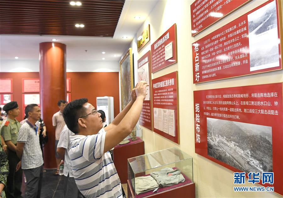 （壯麗70年&middot;奮斗新時(shí)代&mdash;&mdash;記者再走長征路&middot;圖文互動）（4）為有犧牲多壯志，敢教日月?lián)Q新天&mdash;&mdash;重返紅軍血戰(zhàn)現(xiàn)場