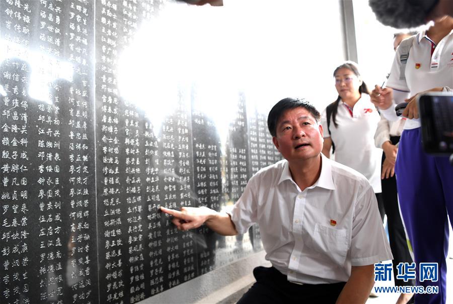 （壯麗70年&middot;奮斗新時代&mdash;&mdash;記者再走長征路&middot;圖文互動）（11）為有犧牲多壯志，敢教日月換新天&mdash;&mdash;重返紅軍血戰(zhàn)現場