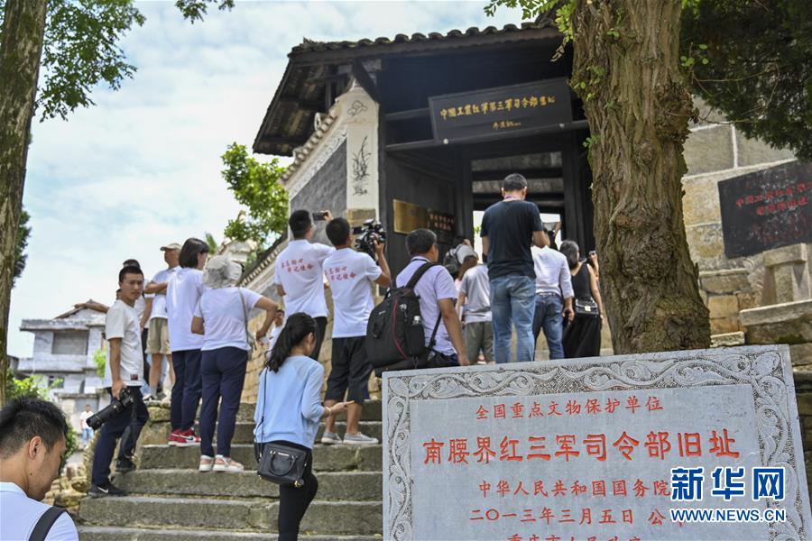 （壯麗70年&middot;奮斗新時代&mdash;&mdash;記者再走長征路&middot;圖文互動）（2）星火遍灑川黔邊，紅色記憶代代傳