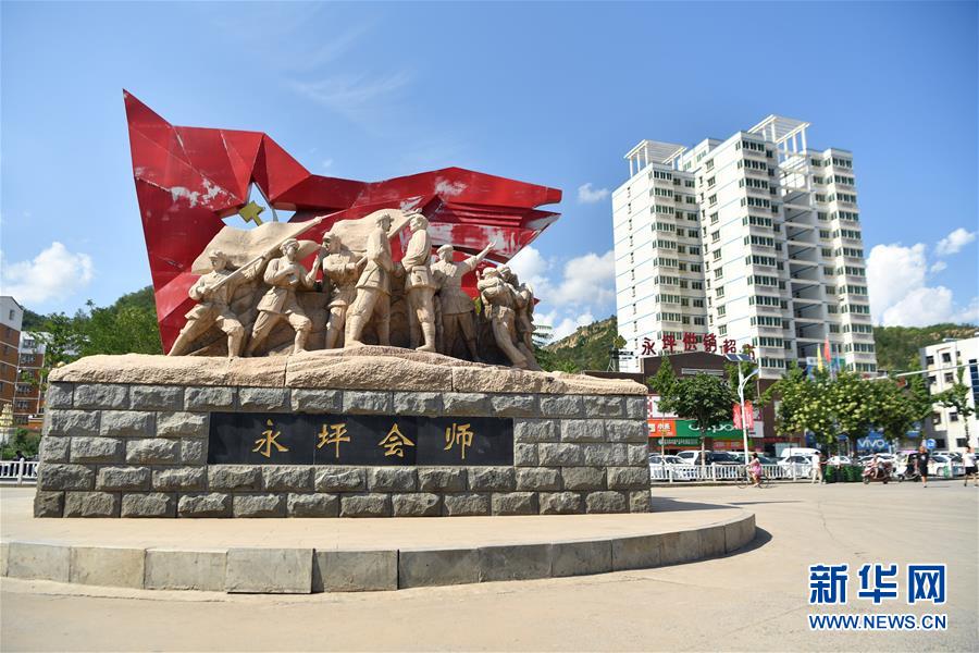 （新華全媒頭條&middot;壯麗70年&middot;奮斗新時(shí)代&mdash;&mdash;記者再走長征路&middot;圖文互動）（6）紅星，從這里照耀中國&mdash;&mdash;陜北見證中國革命的歷史轉(zhuǎn)折