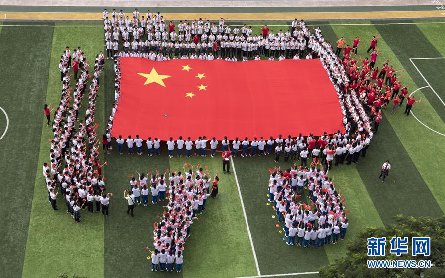 （新華全媒頭條&middot;開學(xué)季&middot;圖文互動）（1）新學(xué)期是彩色的&mdash;&mdash;各地2019年秋季學(xué)期開學(xué)典禮掃描