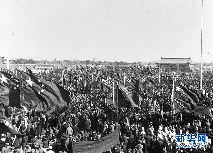 （壯麗70年&middot;奮斗新時(shí)代&mdash;&mdash;新中國(guó)崢嶸歲月&middot;圖文互動(dòng)）（3）新中國(guó)誕生