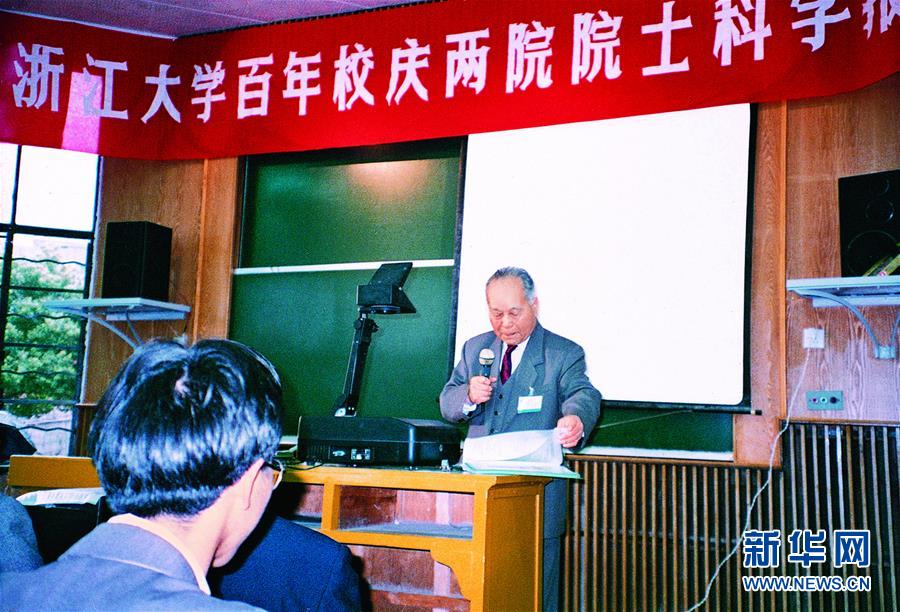 （壯麗70年&middot;奮斗新時代&mdash;&mdash;共和國榮光&middot;圖文互動）（3）程開甲：中國&ldquo;核司令&rdquo;　人民科學家