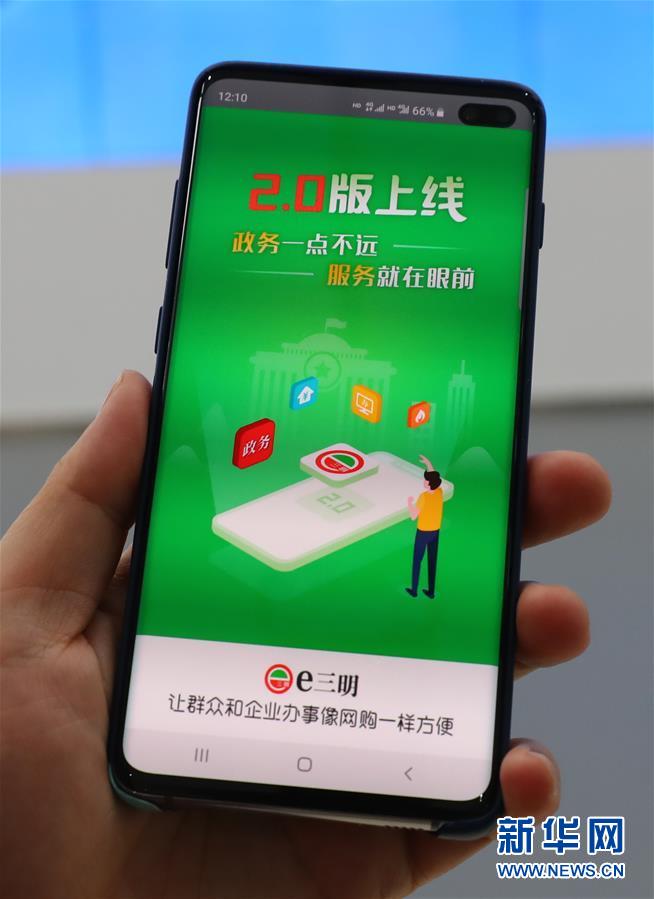 （新華全媒頭條&middot;四中全會(huì)精神在基層&middot;圖文互動(dòng)）（3）&ldquo;活優(yōu)富美&rdquo;&mdash;&mdash;八閩大地感受&ldquo;中國之治&rdquo;的生動(dòng)樣本