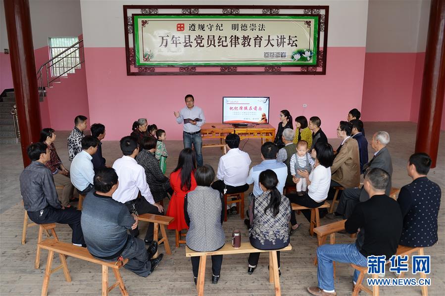 （新華全媒頭條&middot;圖文互動）（7）久久為功糾&ldquo;四風&rdquo;樹新風&mdash;&mdash;八項規(guī)定出臺7周年之際作風建設新觀察