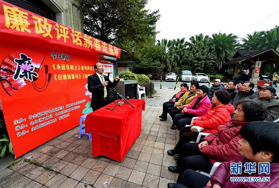 （新華全媒頭條&middot;圖文互動）（8）久久為功糾&ldquo;四風&rdquo;樹新風&mdash;&mdash;八項規(guī)定出臺7周年之際作風建設新觀察