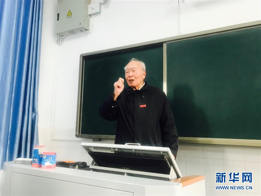 （新華全媒頭條&middot;圖文互動(dòng)）（1）滄海橫流 信仰彌堅(jiān)&mdash;&mdash;記共產(chǎn)黨員、湘潭大學(xué)九旬教授滄南