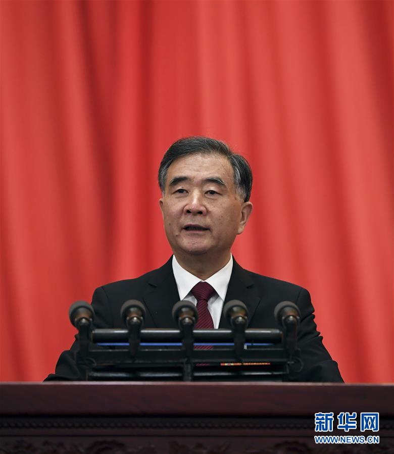 （兩會&middot;政協(xié)開幕）（2）全國政協(xié)十三屆二次會議在京開幕