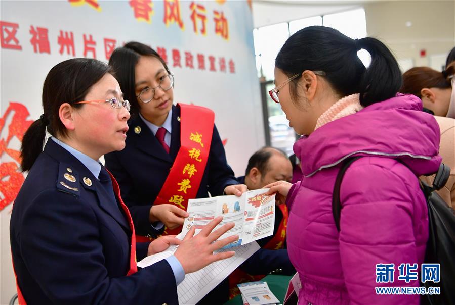 （新華全媒頭條&middot;兩會特別報道&middot;圖文互動）（6）凝聚起上下同心、團結(jié)奮進的磅礴力量