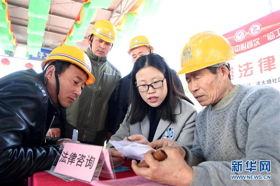 （新華全媒頭條&middot;兩會特別報道&middot;圖文互動）（8）凝聚起上下同心、團結(jié)奮進的磅礴力量