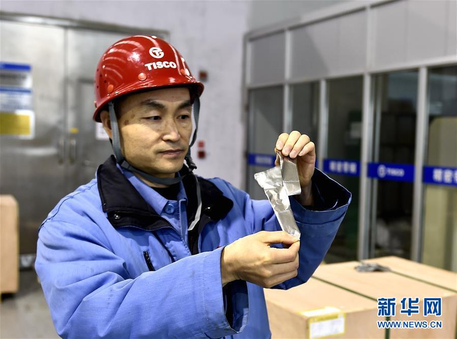 （新華全媒頭條&middot;兩會特別報道&middot;圖文互動）（1）凝聚起上下同心、團結(jié)奮進的磅礴力量