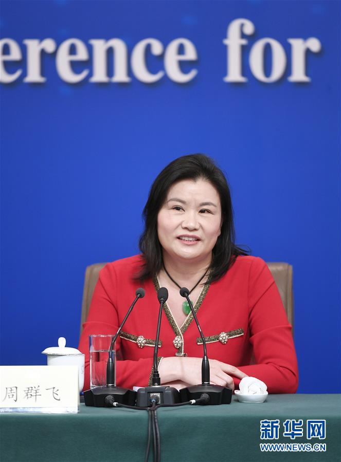 （兩會(huì)&middot;XHDW）（7）政協(xié)委員談優(yōu)化營商環(huán)境、促進(jìn)民營經(jīng)濟(jì)高質(zhì)量發(fā)展