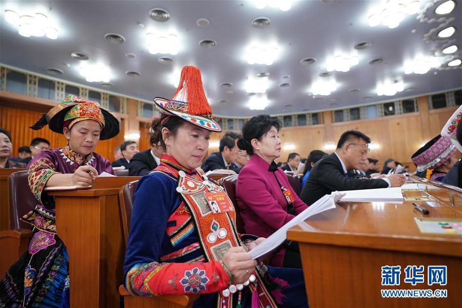 （兩會(huì)&middot;XHDW）（8）全國政協(xié)十三屆二次會(huì)議舉行第四次全體會(huì)議