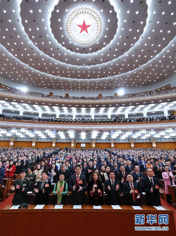 （兩會(huì)&middot;XHDW）（2）全國(guó)政協(xié)十三屆二次會(huì)議閉幕