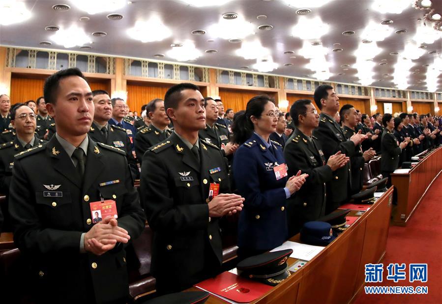 （兩會(huì)&middot;XHDW）（8）十三屆全國人大二次會(huì)議在北京閉幕