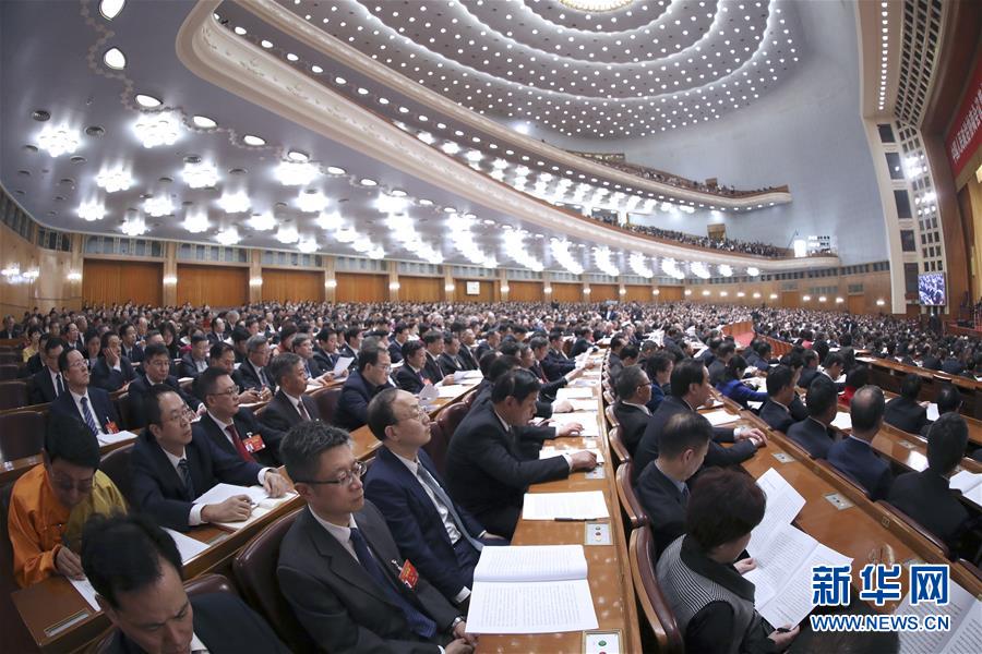 （兩會(huì)&middot;XHDW）（18）十三屆全國人大二次會(huì)議在北京閉幕