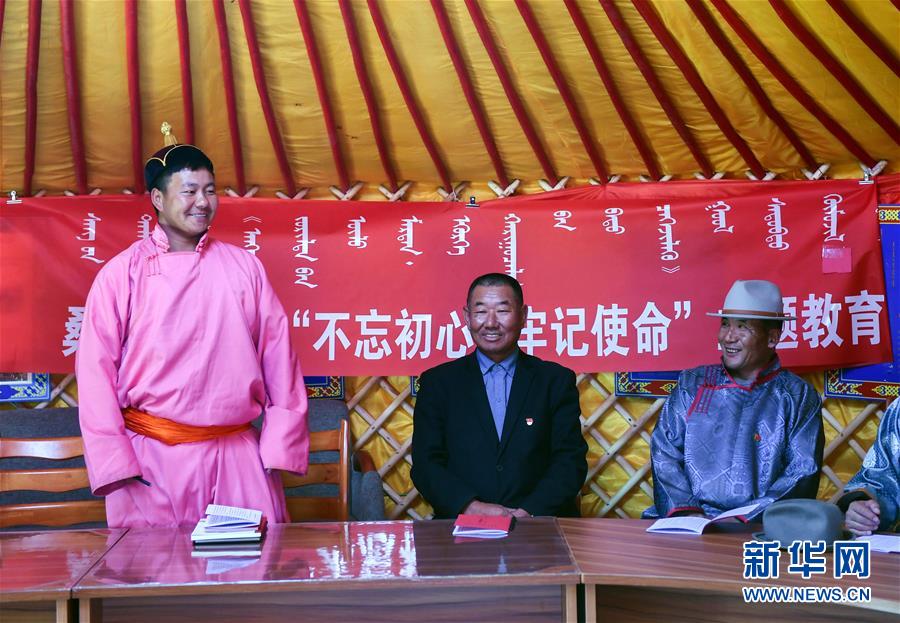 （新華全媒頭條&middot;圖文互動(dòng)）（9）永葆中國共產(chǎn)黨人的初心本色&mdash;&mdash;&ldquo;不忘初心、牢記使命&rdquo;主題教育全紀(jì)實(shí)