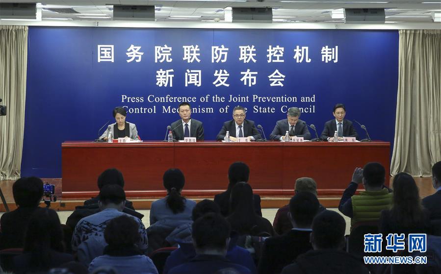 （聚焦疫情防控）國(guó)務(wù)院聯(lián)防聯(lián)控機(jī)制就春運(yùn)錯(cuò)峰返程疫情防控、交通運(yùn)輸服務(wù)保障等相關(guān)工作情況舉行發(fā)布會(huì)